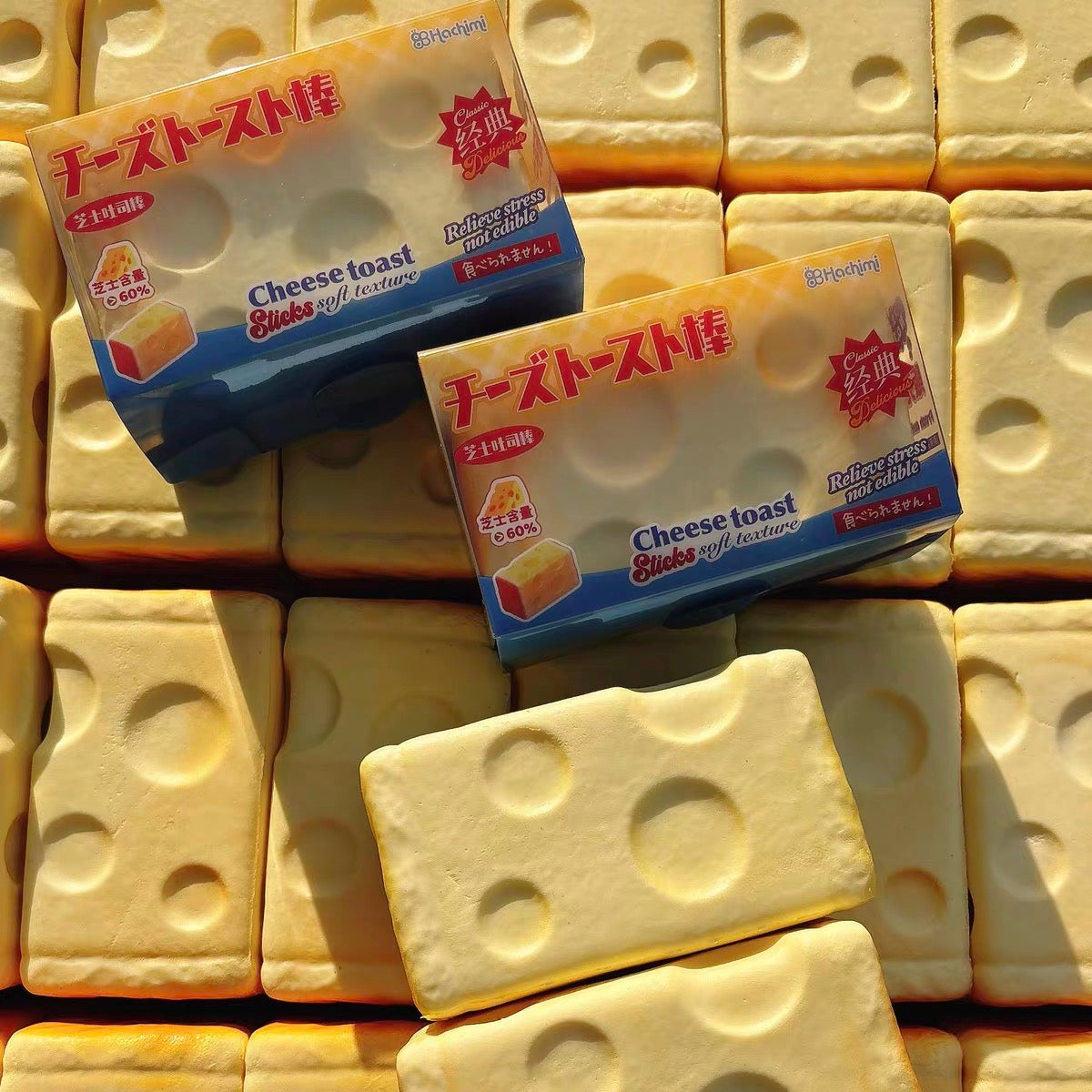 🧀☁️ Hachimi Cheese Block ชีสก้อน Squishy ของแท้ เนื้อนุ่ม Slow Rising ไซซ์พกพา