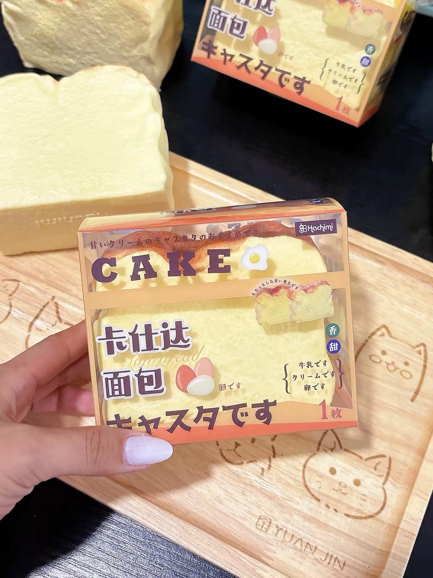 🍞✨ Hachimi Kadita Bread ขนมปังคาดิตะ 2 สี ของแท้ Slow Rising พร้อมกล่อง 1 เซต 2 ชิ้น