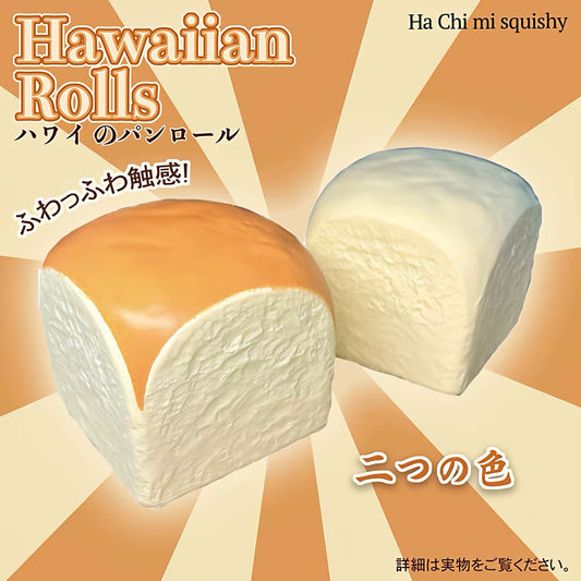 🍞✨ Hachimi Sandwich Bread Set ขนมปังแซนด์วิชคู่ 2 ชิ้น Squishy ของแท้ เนื้อนุ่ม Slow Rising ของสะสมพรีเมียม