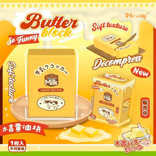 🧈🧊 Moozy Butter Block เนยก้อน Squishy ของแท้ เนื้อนุ่ม Slow Rising ของสะสมพรีเมียม