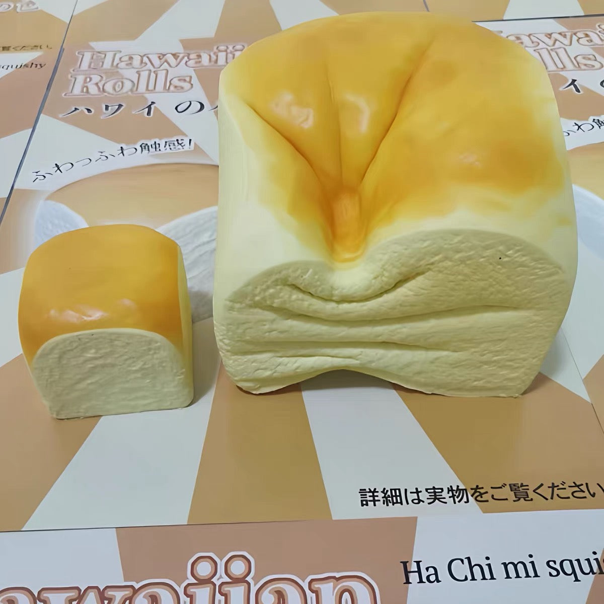 🍞💛 Hachimi Jumbo Bread Loaf ขนมปังปอนด์ไซซ์ใหญ่พิเศษ สกุชชี่ของแท้ เนื้อนุ่ม Slow Rising มีกลิ่นหอม