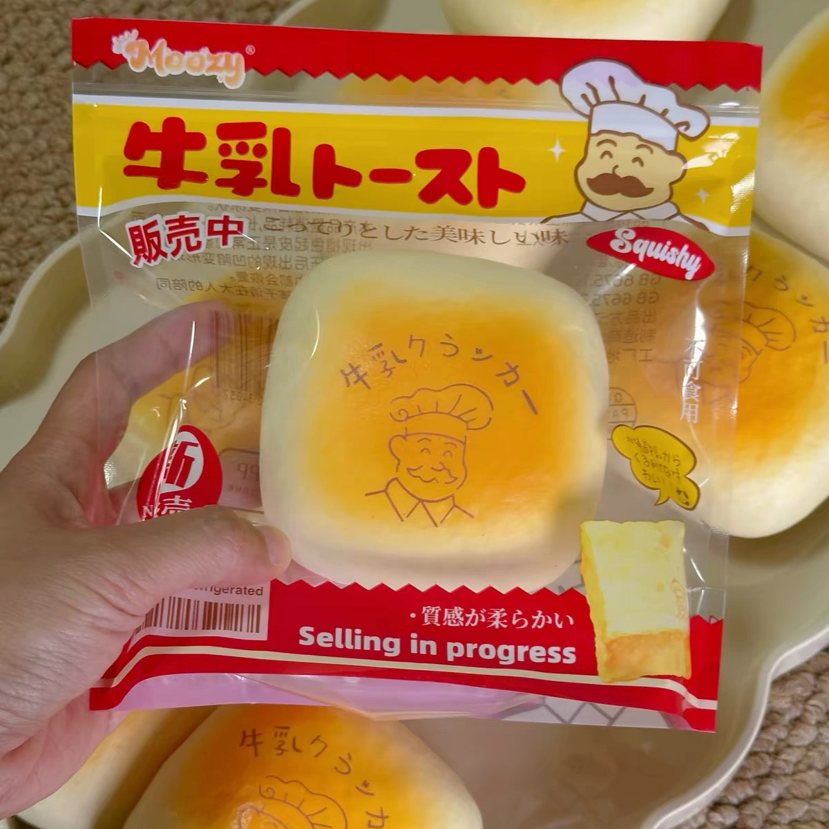 🍞👴 Moozy Grandpa Toast Squishy ขนมปังคุณปู่ ของแท้ 100% เนื้อนุ่ม Slow Rising มี 2 แบบ ของเล่นบีบคลายเครียด