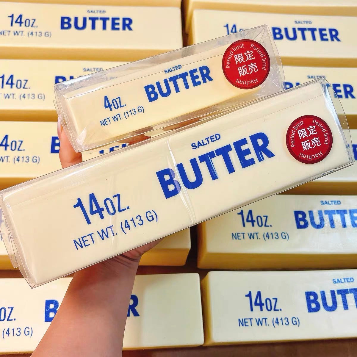 🧈💛 Giant Butter Stick Squishy - Authentic Hachimi Product 🧈💛