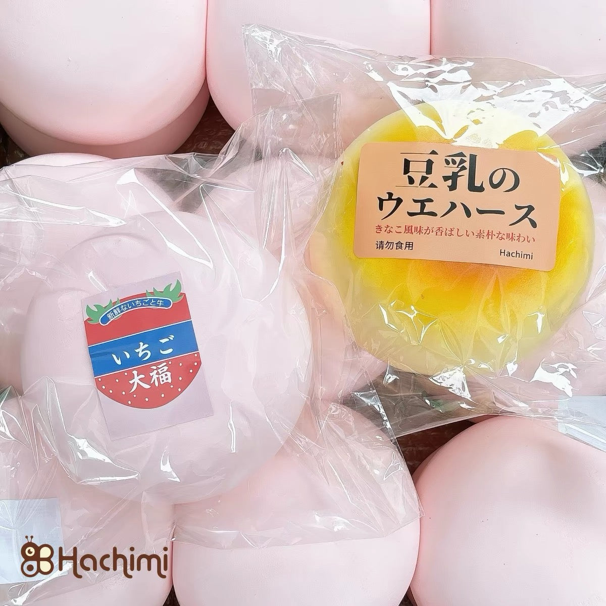 สตรอว์เบอร์รี่ไดฟุกุ รุ่นใหญ่ สกุชชี่เนื้อนุ่ม Slow Rising | แบรนด์ Hachimi ของแท้ 100%