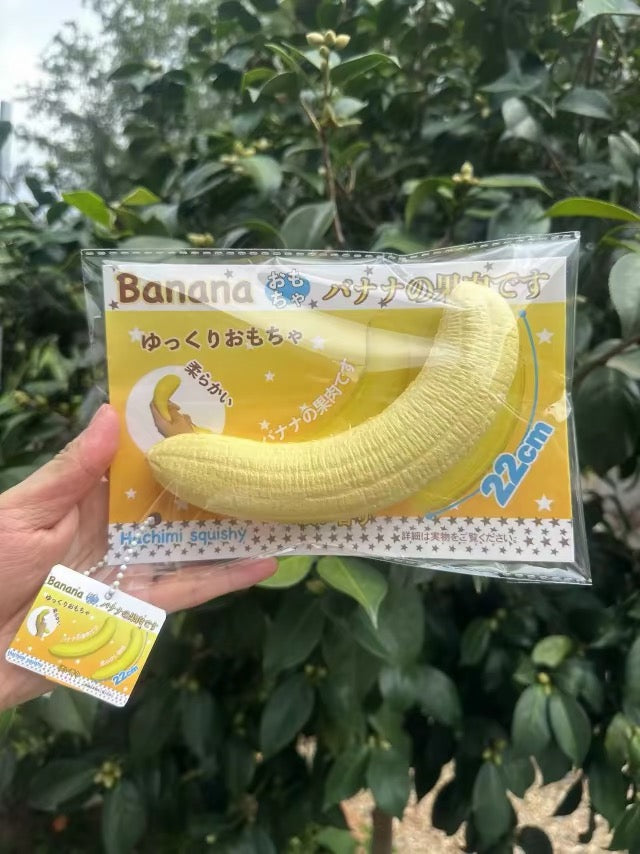 🍌☁️ Hachimi Ripe Banana กล้วยหอมสุก Squishy ของแท้ เนื้อนุ่ม Slow Rising ไซซ์พกพา ของสะสมพรีเมียม