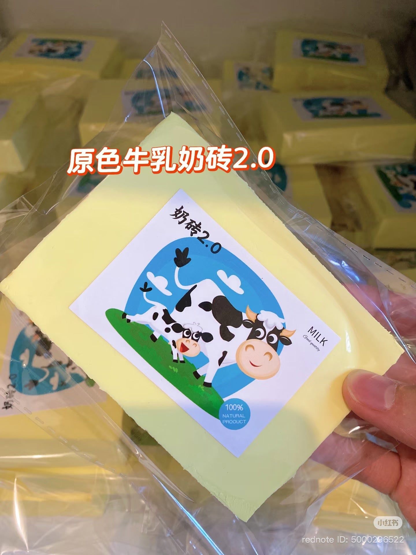 🧈 Hachimi Butter Squishy เนยก้อน สกุชชี่ของแท้ เนื้อนุ่ม Slow Rising ของสะสมพรีเมียม
