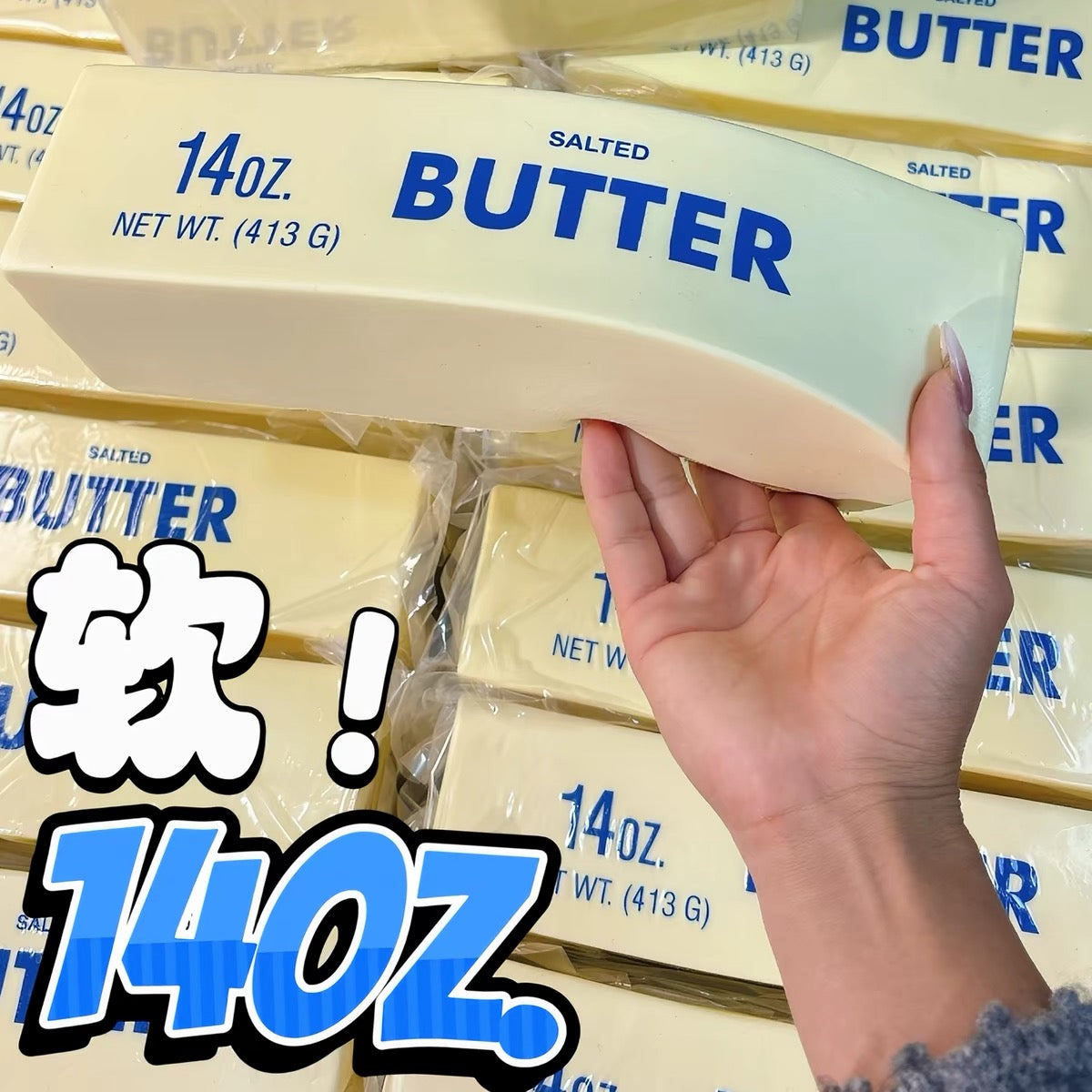 🧈💛 Giant Butter Stick Squishy - Authentic Hachimi Product 🧈💛