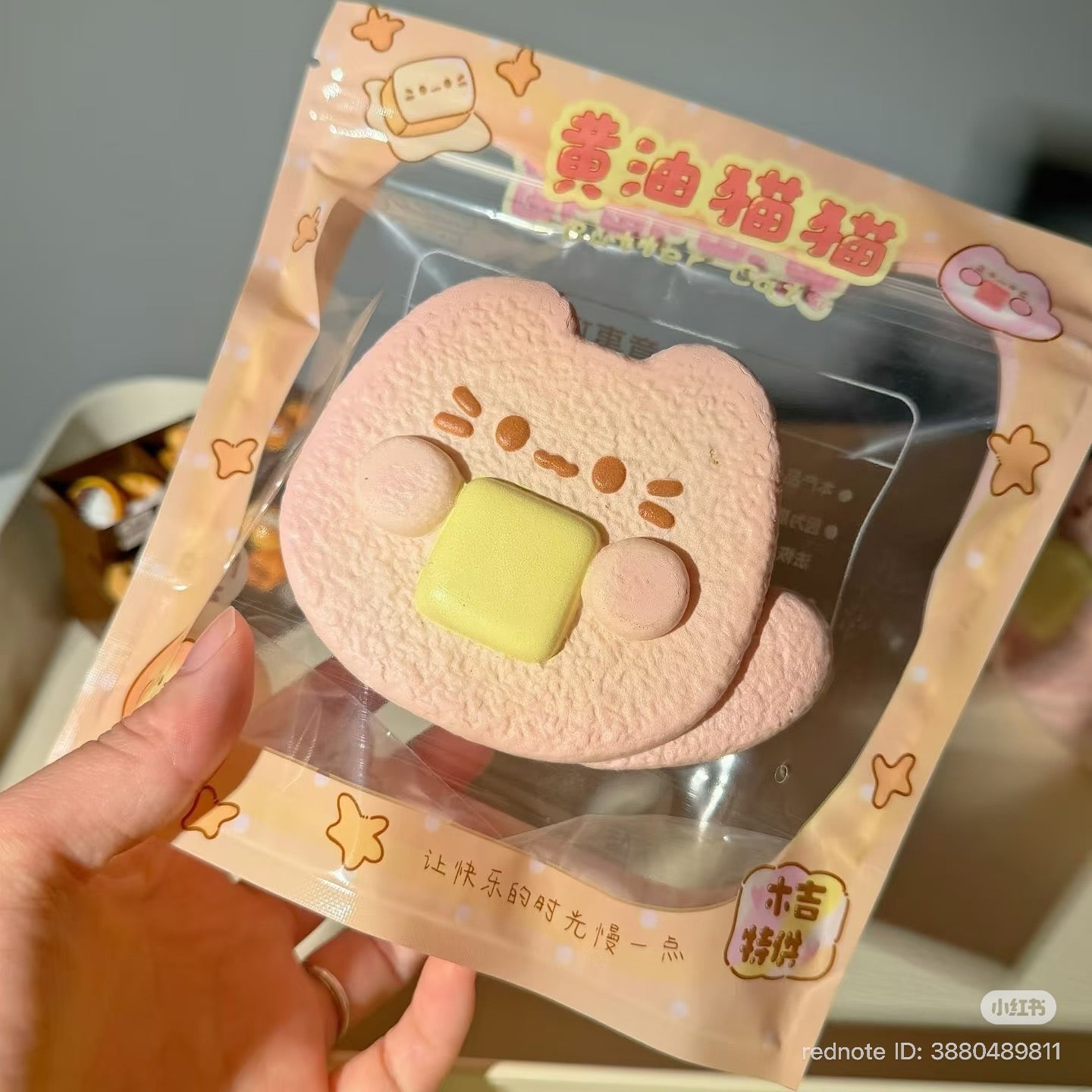 🐱🧈 Moozy Pink Butter Cat Squishy แมวชมพูเนยก้อน ของแท้ 100% เนื้อนุ่ม Slow Rising ของเล่นบีบคลายเครียด ของสะสมพรีเมียม