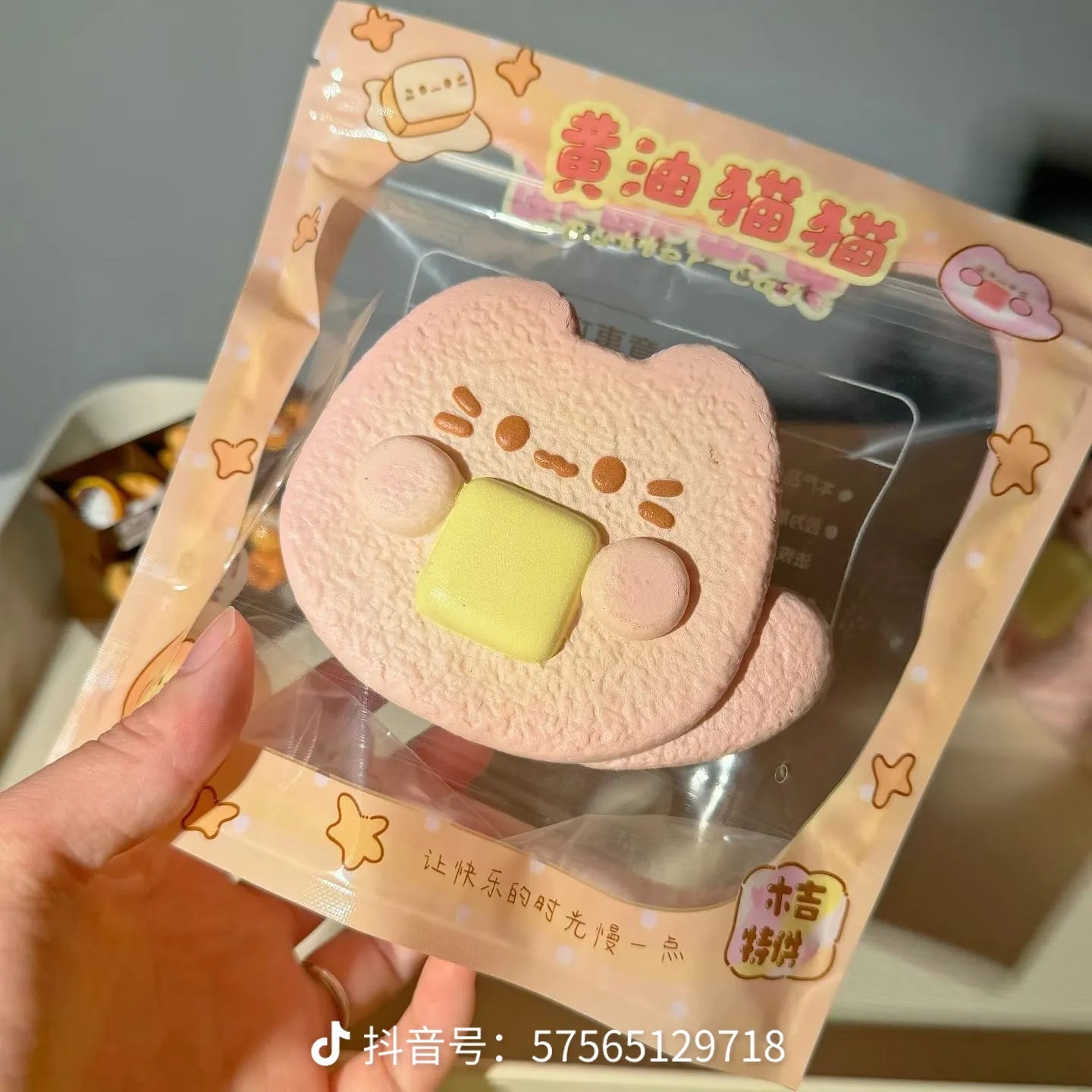 🐱🧈 Moozy Pink Butter Cat Squishy แมวชมพูเนยก้อน ของแท้ 100% เนื้อนุ่ม Slow Rising ของเล่นบีบคลายเครียด ของสะสมพรีเมียม