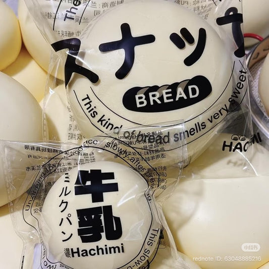 🥛☁️ Hachimi Milk Bun ซาลาเปานมก้อนใหญ่ Squishy ของแท้ เนื้อนุ่ม Slow Rising ไซซ์ใหญ่เต็มมือ