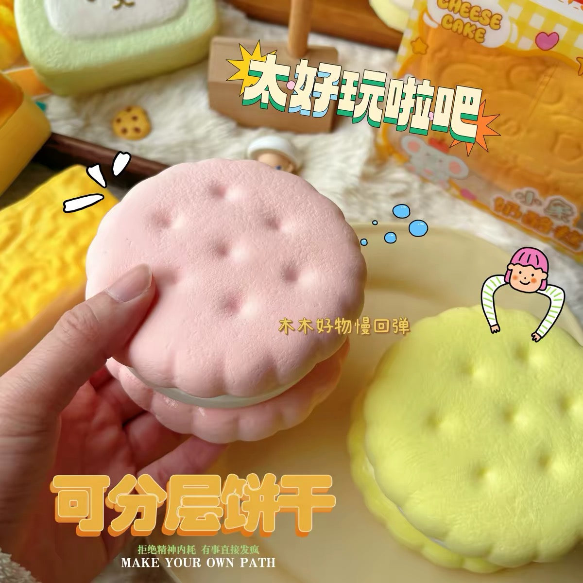 🍓🍪 Moozy Strawberry Cookie Squishy คุกกี้สตรอว์เบอร์รี่แยกชั้น ของแท้ 100% เนื้อนุ่ม Slow Rising ของเล่นบีบคลายเครียด ของสะสมพรีเมียม