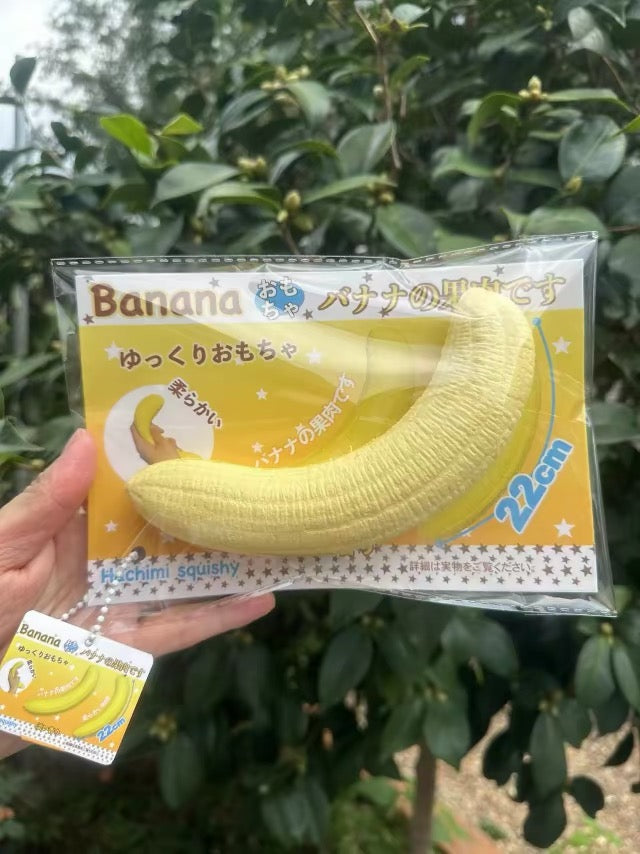 🍌☁️ Hachimi Ripe Banana กล้วยหอมสุก Squishy ของแท้ เนื้อนุ่ม Slow Rising ไซซ์พกพา ของสะสมพรีเมียม